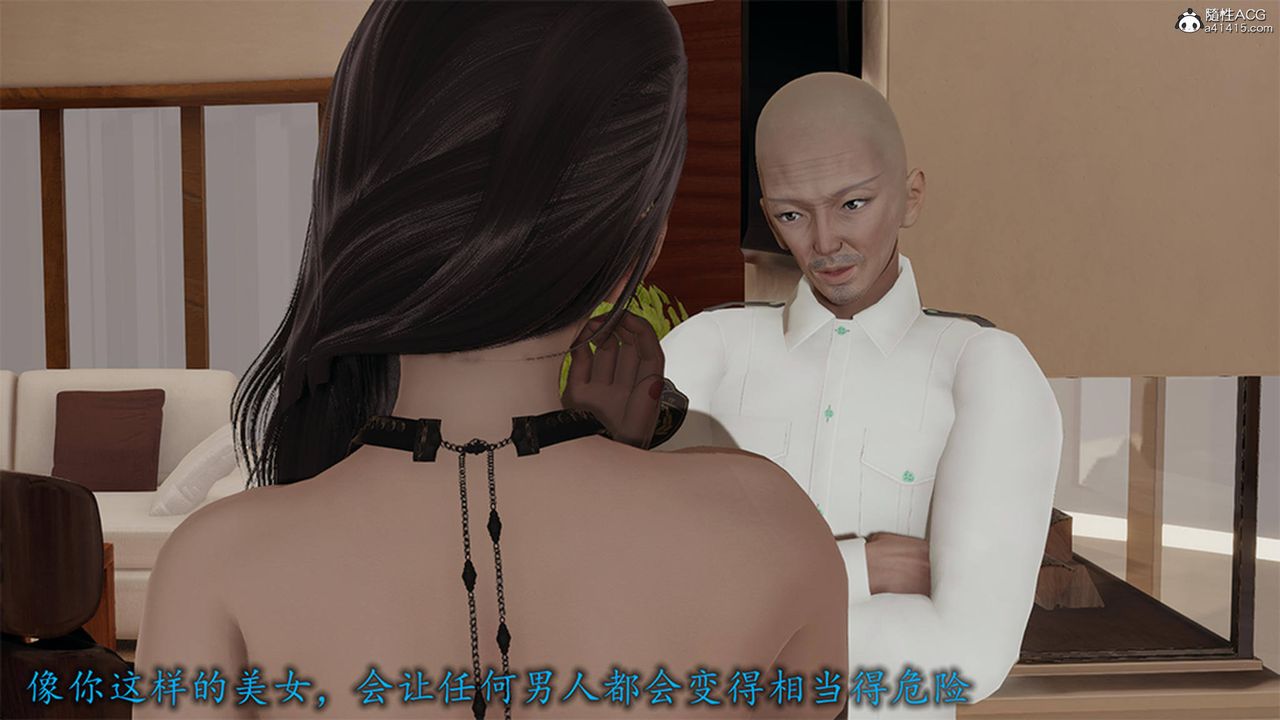 [3D]长腿巨乳俏人妻第12话