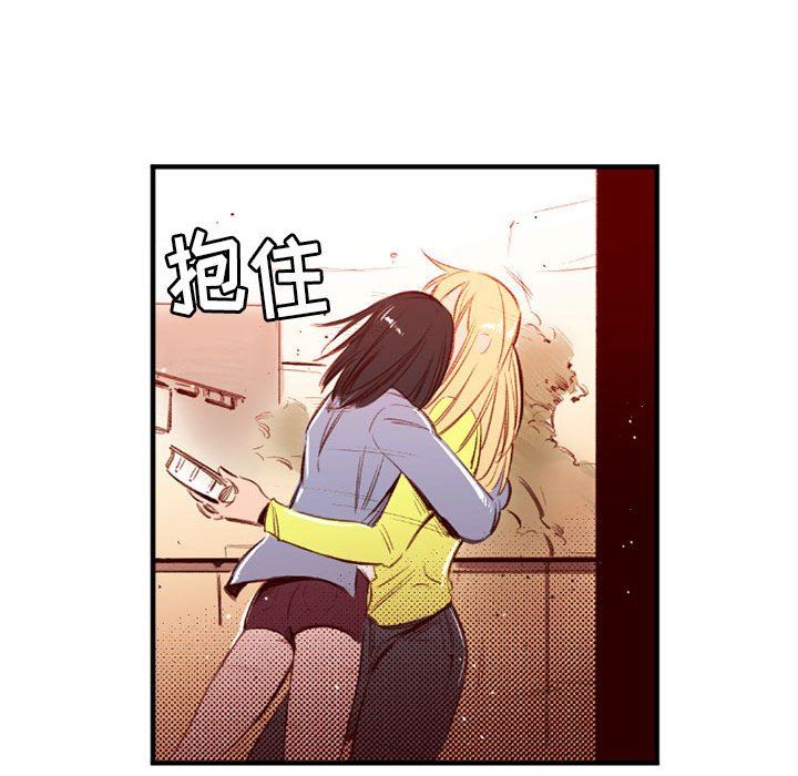 伊卡洛斯第25话