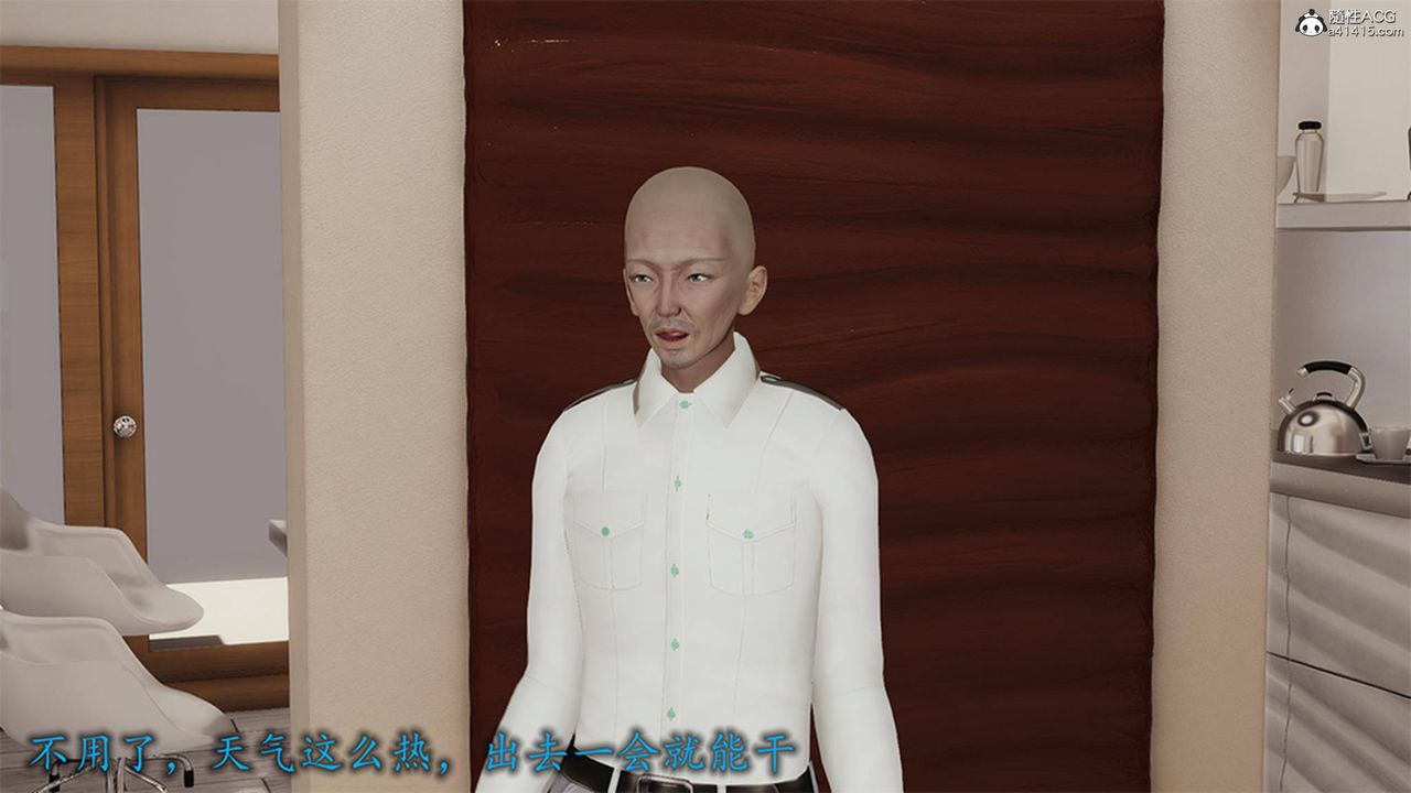 [3D]长腿巨乳俏人妻第12话