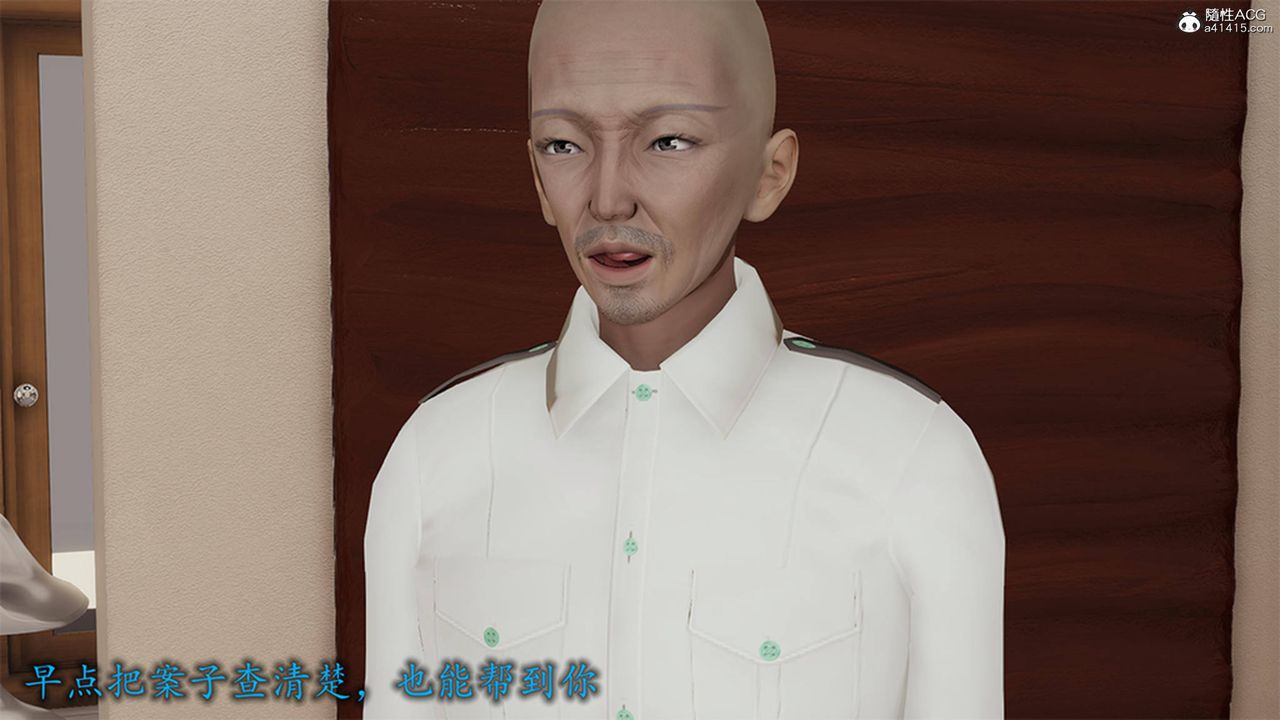 [3D]長腿巨乳俏人妻第12話