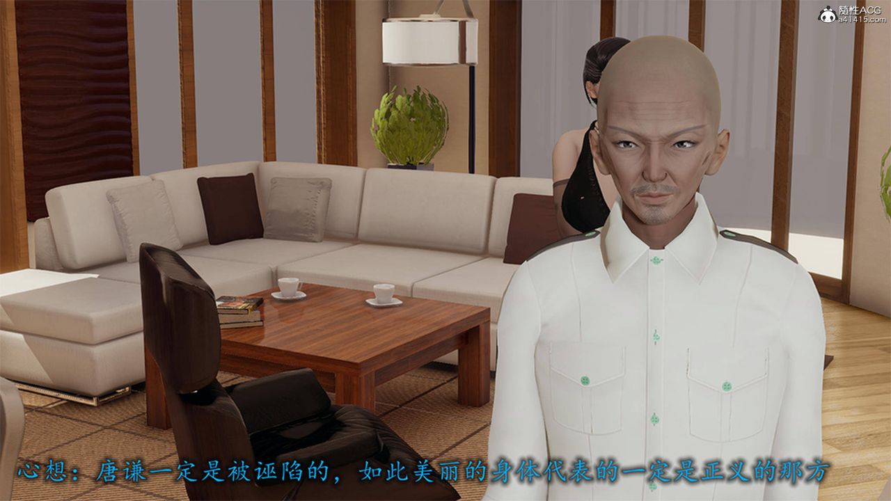 [3D]长腿巨乳俏人妻第12话