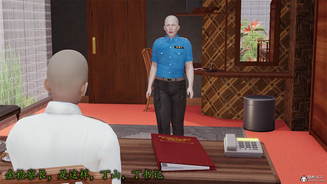 [3D]长腿巨乳俏人妻第12话