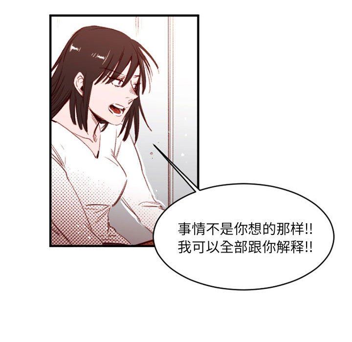 伊卡洛斯第25话