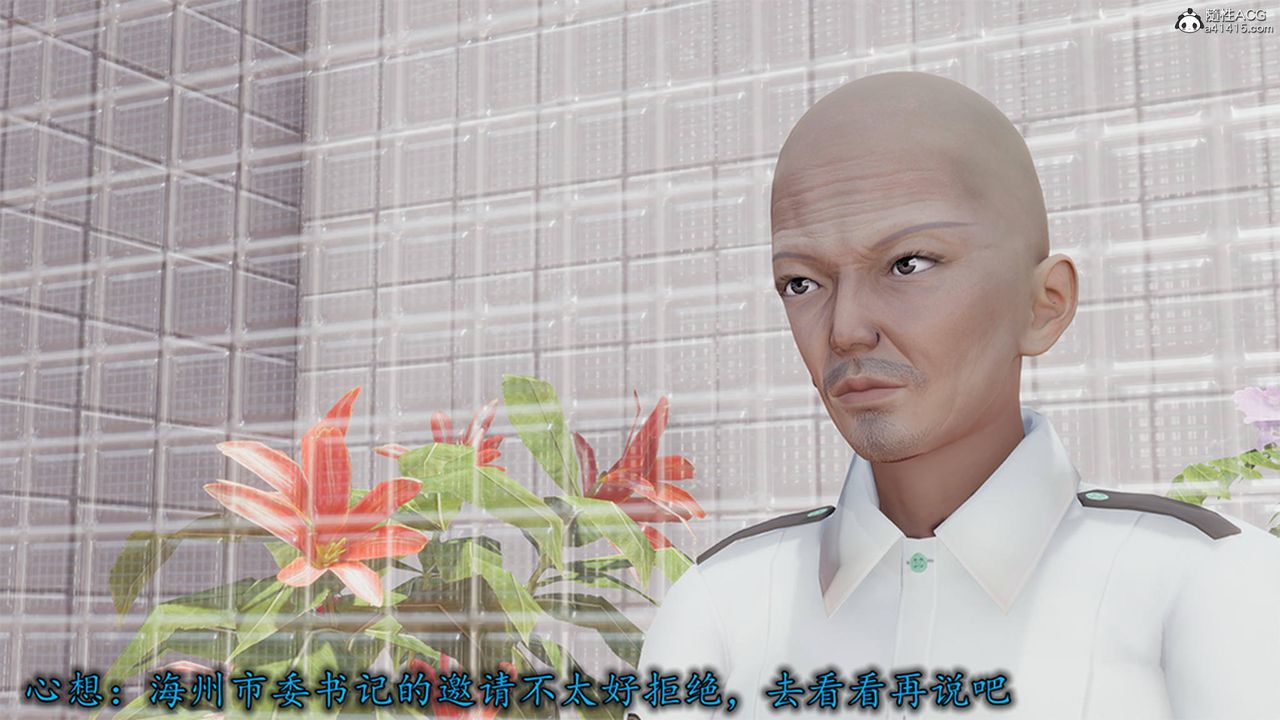 [3D]长腿巨乳俏人妻第12话