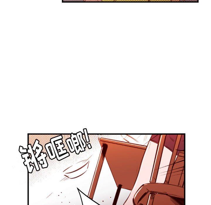 伊卡洛斯第25话