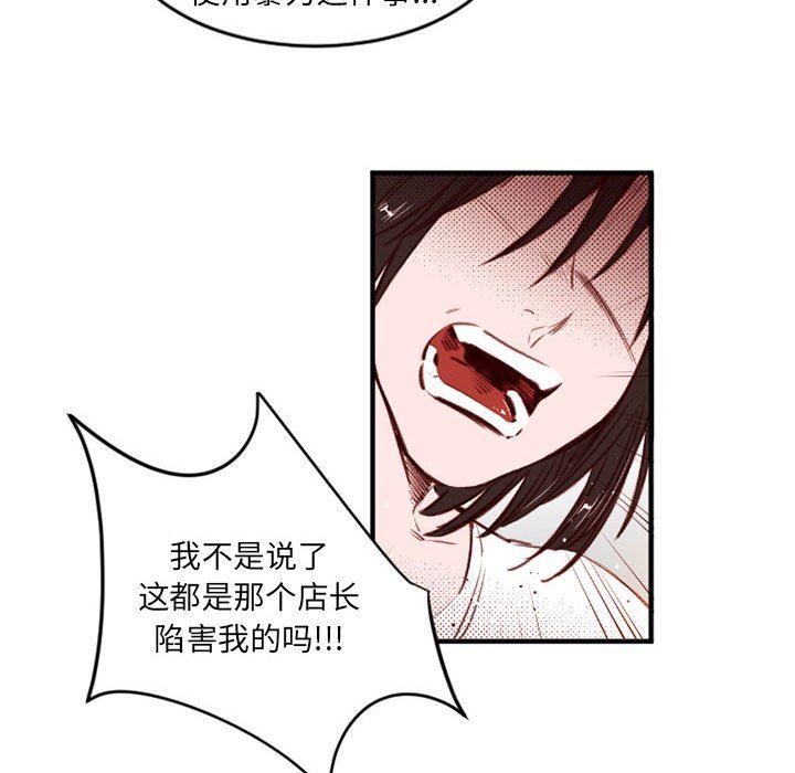 伊卡洛斯第25話