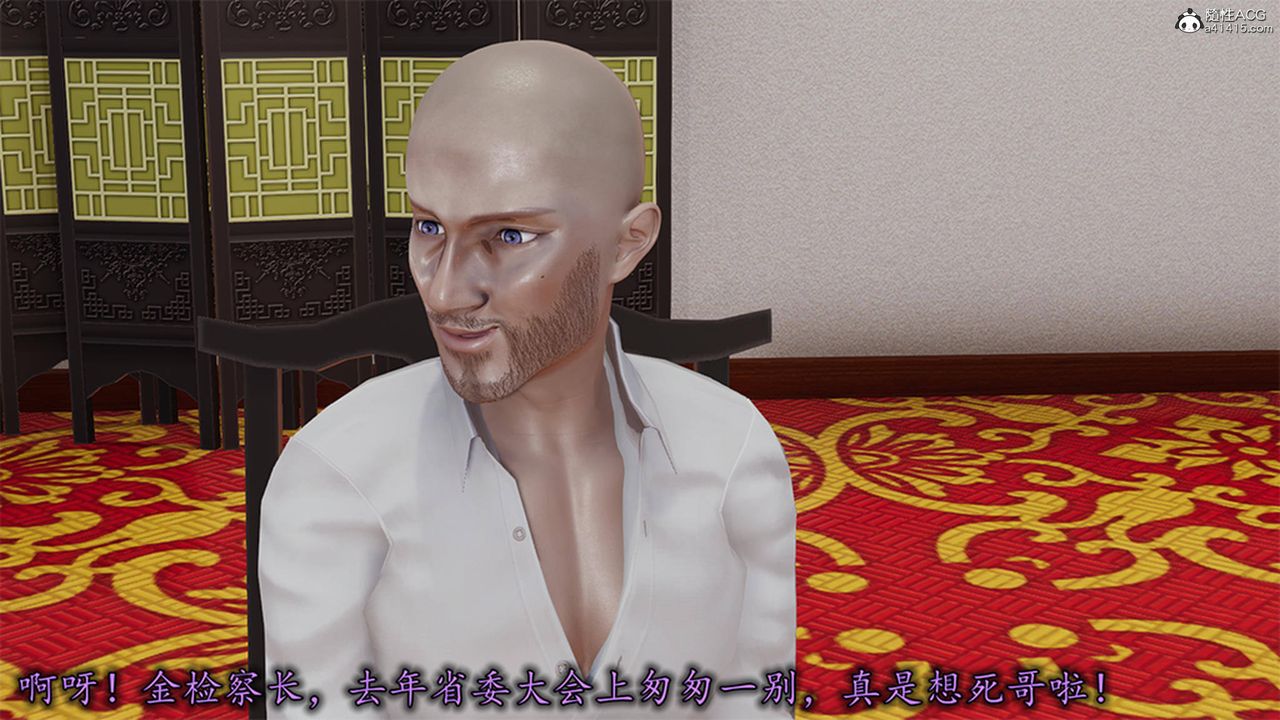 [3D]长腿巨乳俏人妻第12话