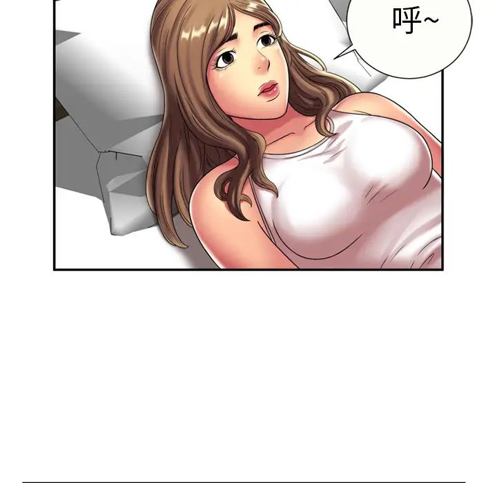 恋上闺蜜的爸爸第17话