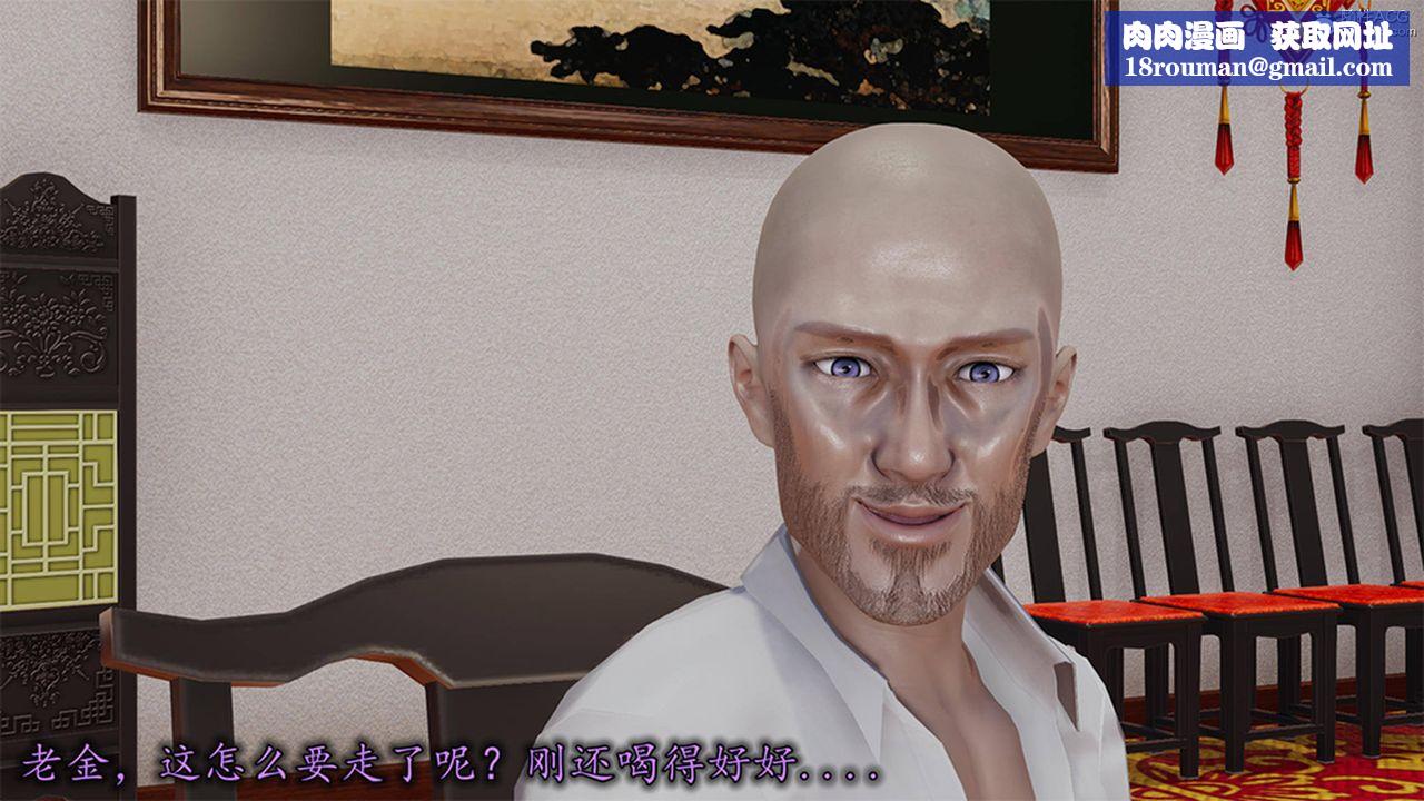 [3D]长腿巨乳俏人妻第13话