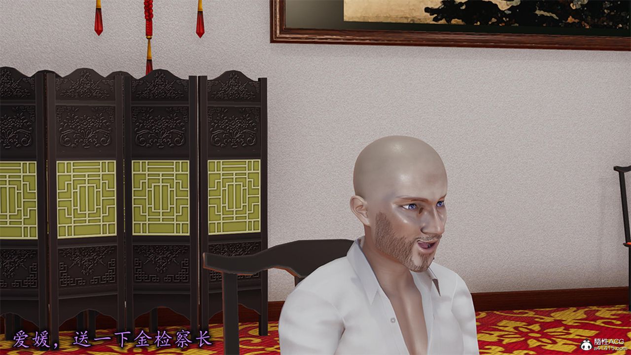 [3D]长腿巨乳俏人妻第13话