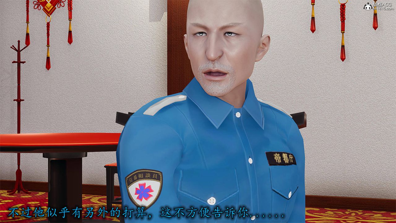 [3D]长腿巨乳俏人妻第13话