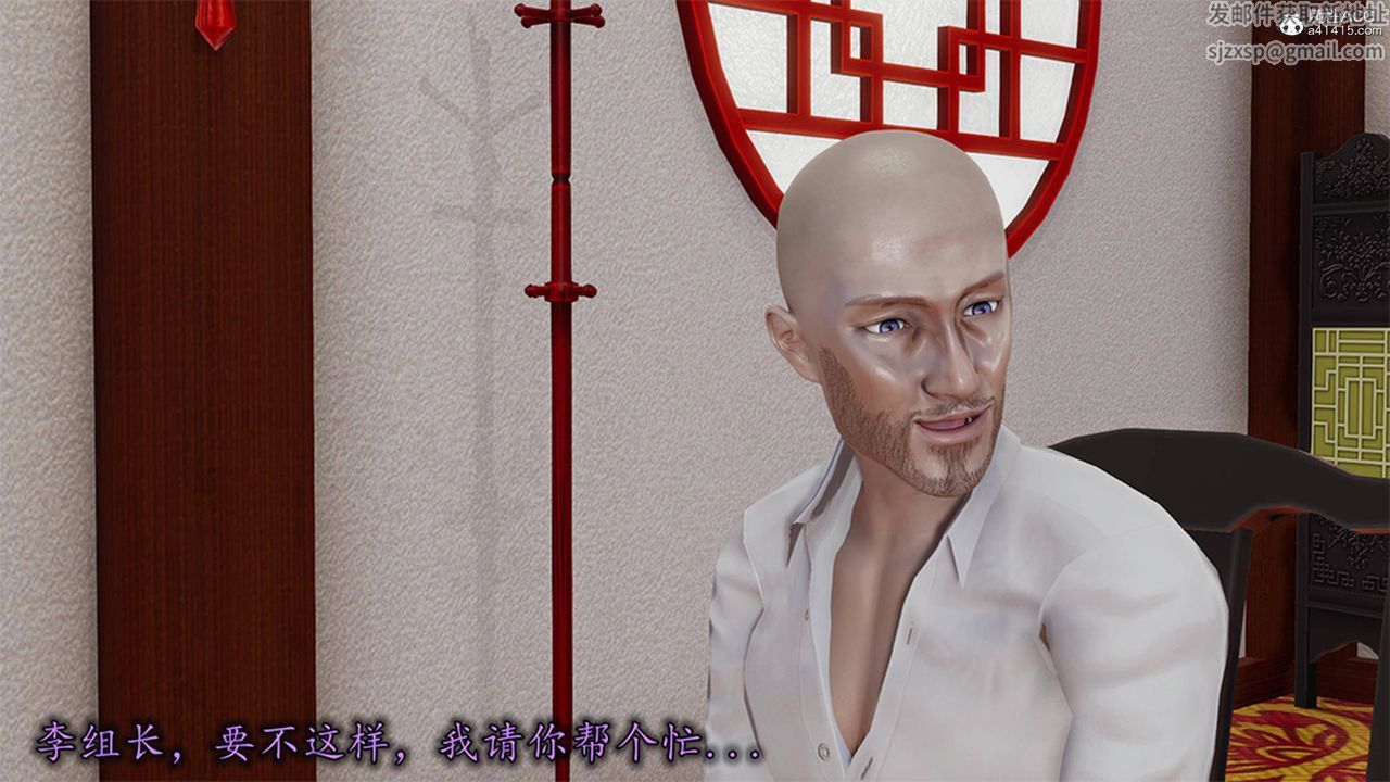 [3D]长腿巨乳俏人妻第13话