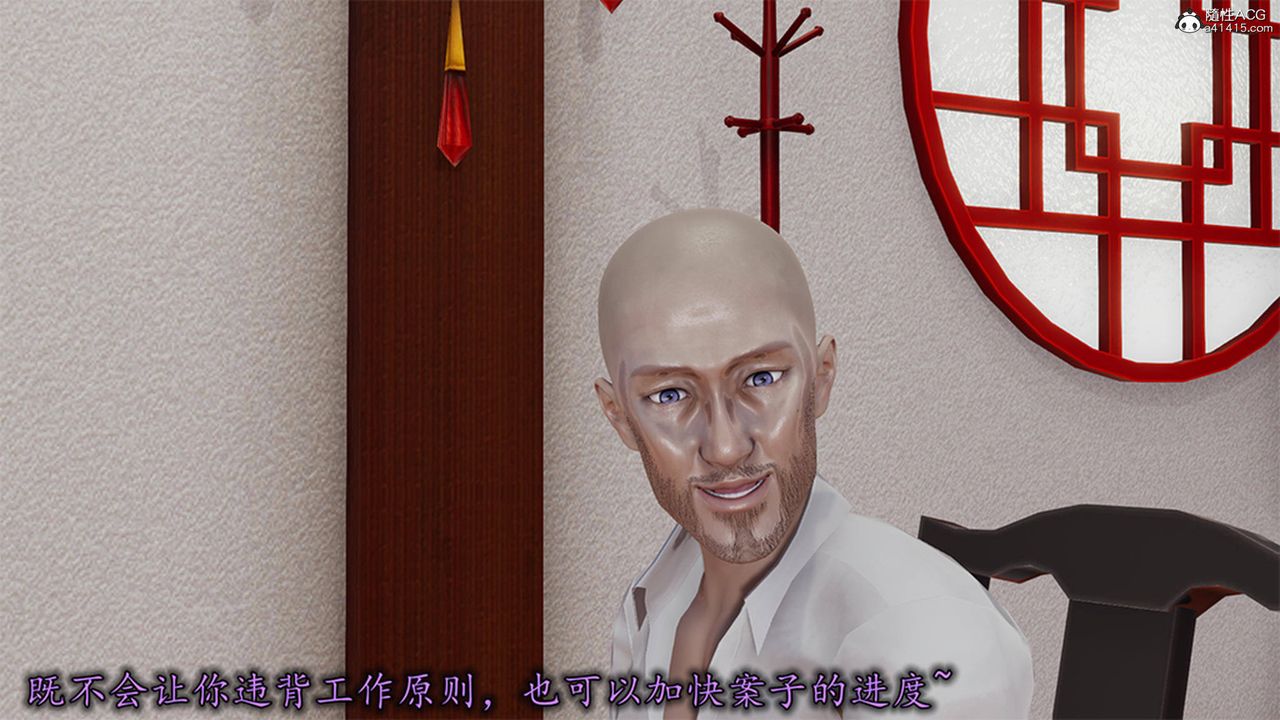 [3D]長腿巨乳俏人妻第13話