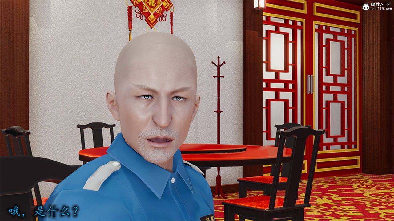 [3D]长腿巨乳俏人妻第13话