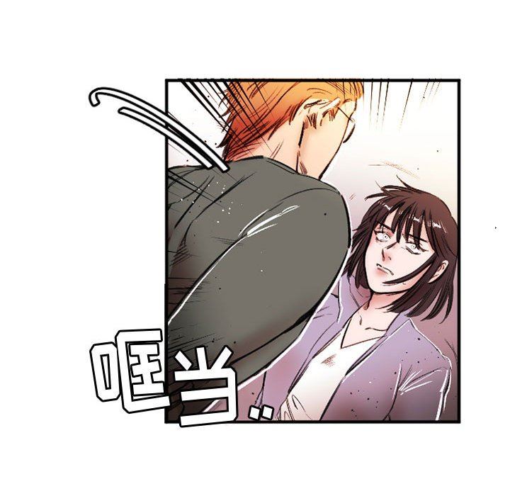 伊卡洛斯第26话