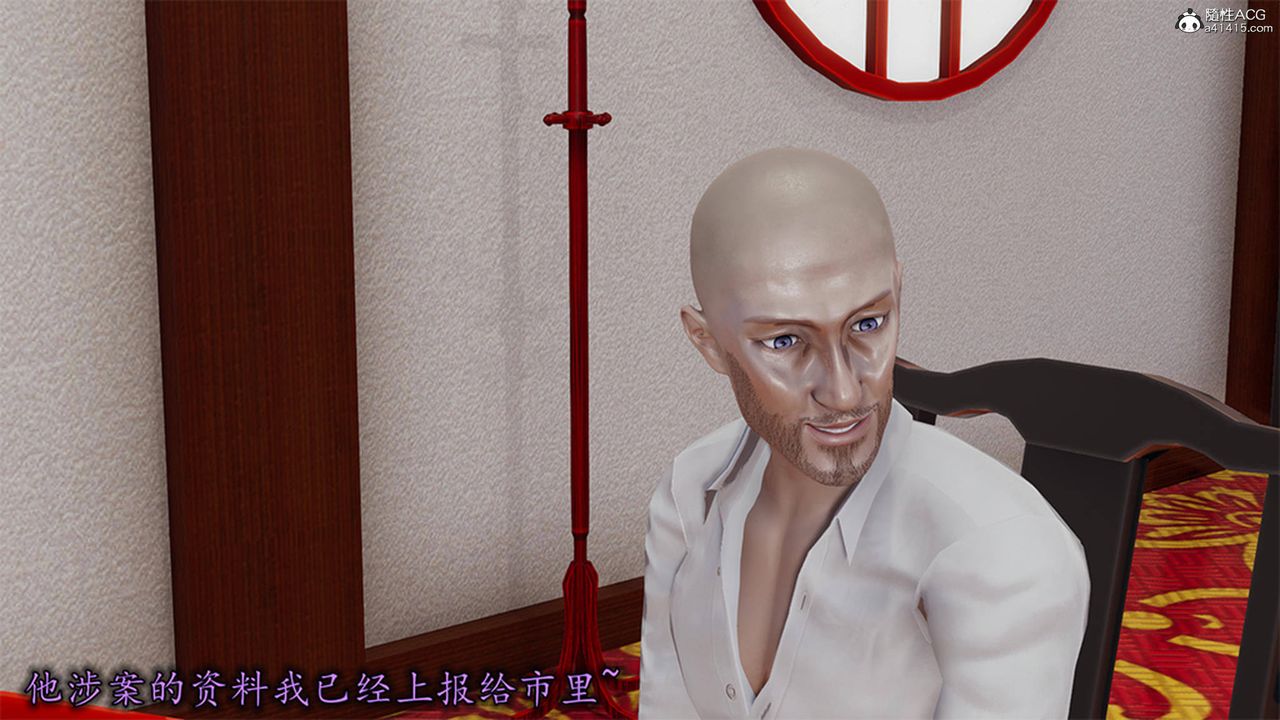 [3D]长腿巨乳俏人妻第13话