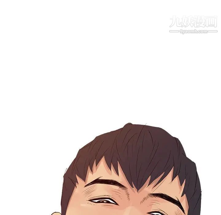 征服的滋味第18话