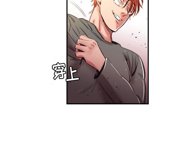 伊卡洛斯第26话