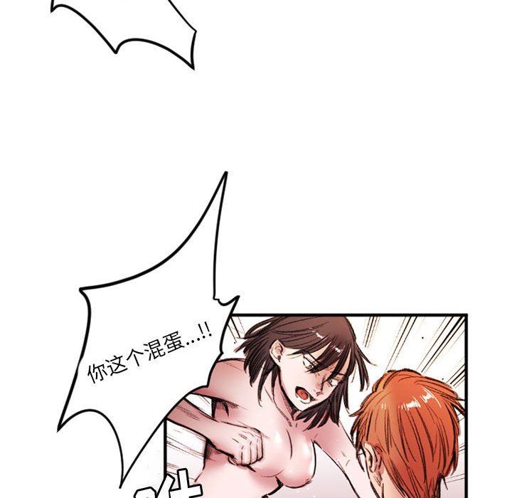 伊卡洛斯第26話