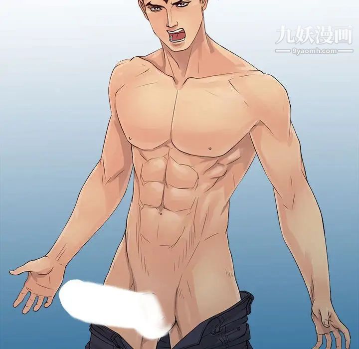 征服的滋味第18话