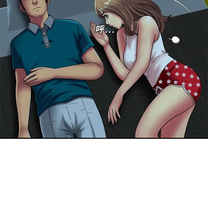 戀上閨蜜的爸爸第17话