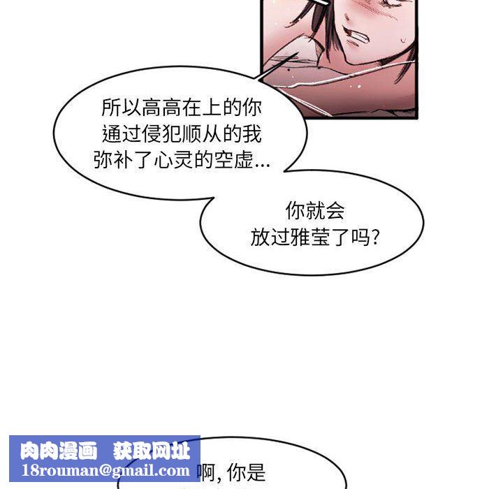 伊卡洛斯第26话