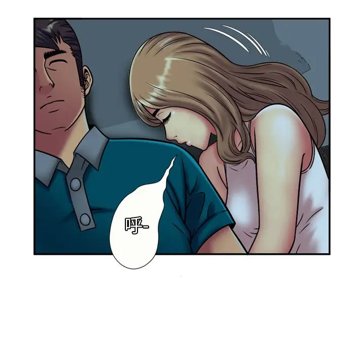 恋上闺蜜的爸爸第17话