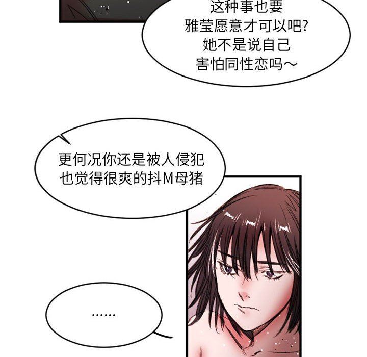 伊卡洛斯第26话