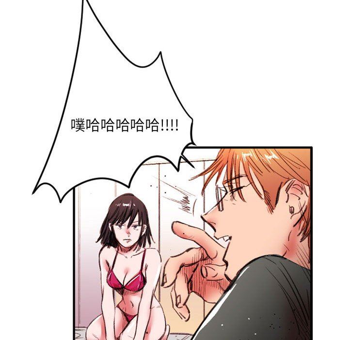 伊卡洛斯第26话