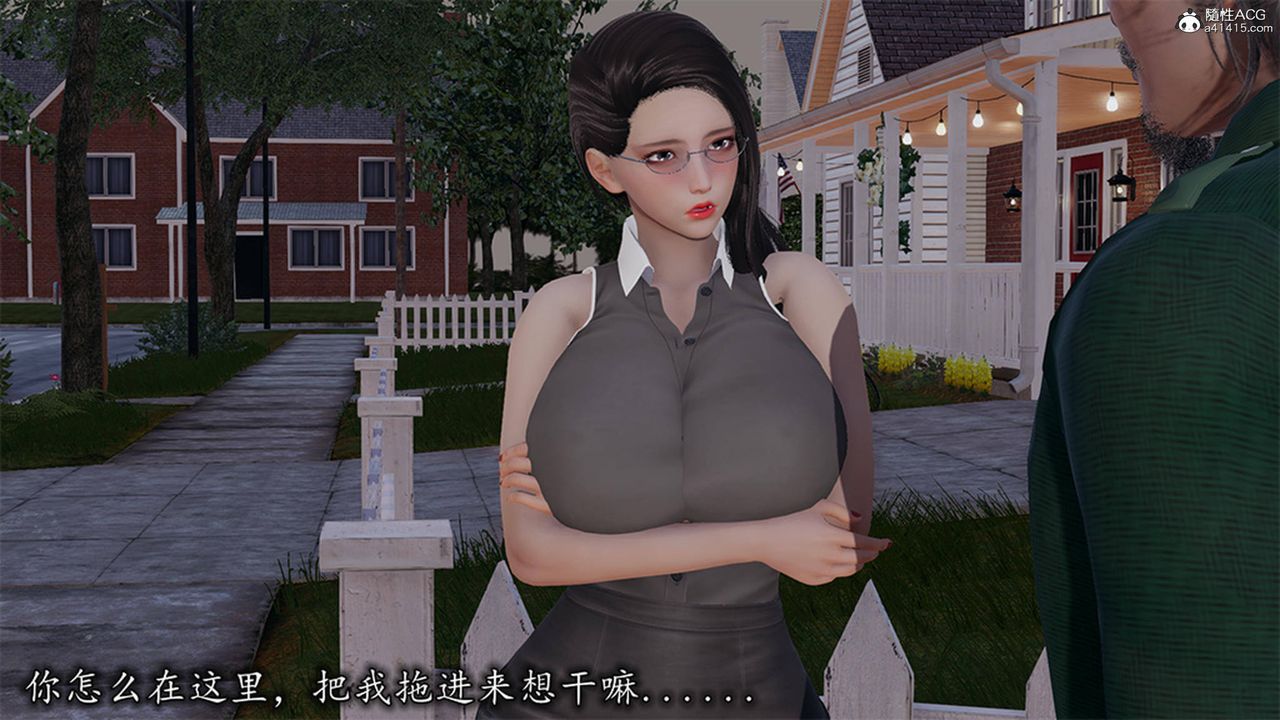 [3D]长腿巨乳俏人妻第13话