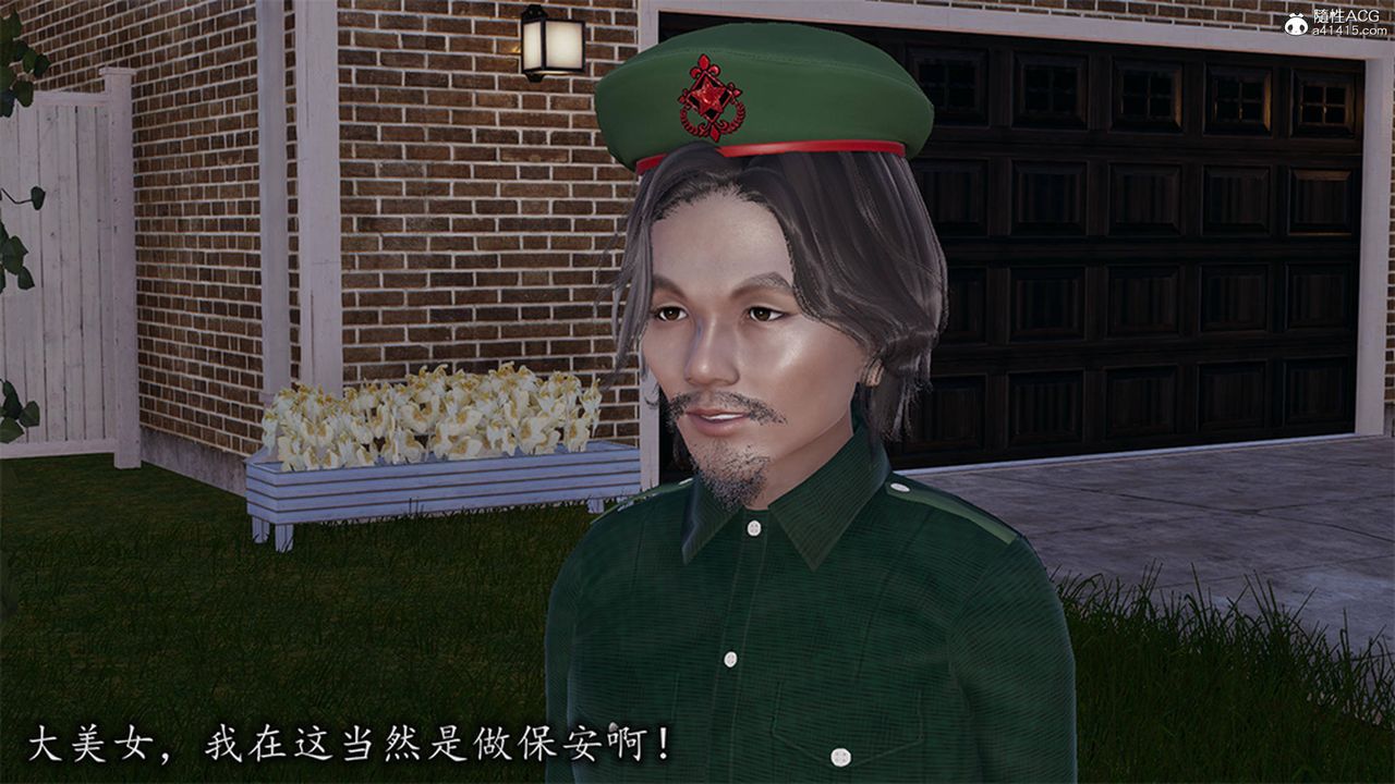 [3D]长腿巨乳俏人妻第13话