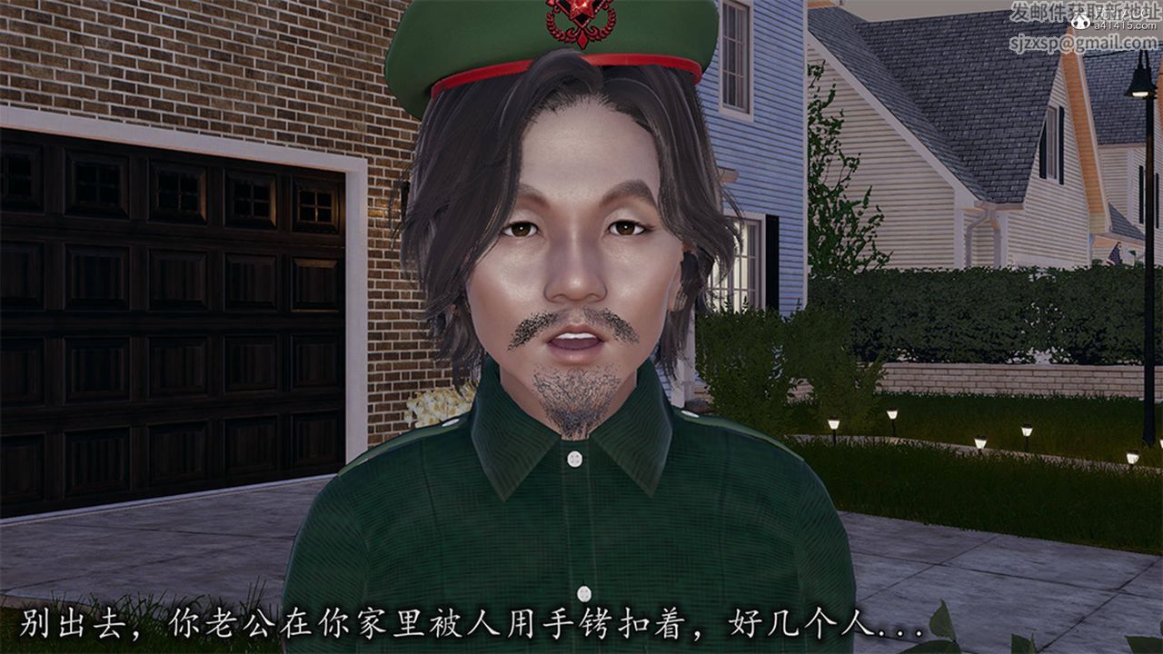 [3D]长腿巨乳俏人妻第13话