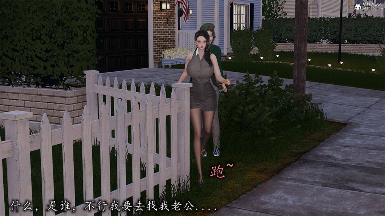 [3D]长腿巨乳俏人妻第13话