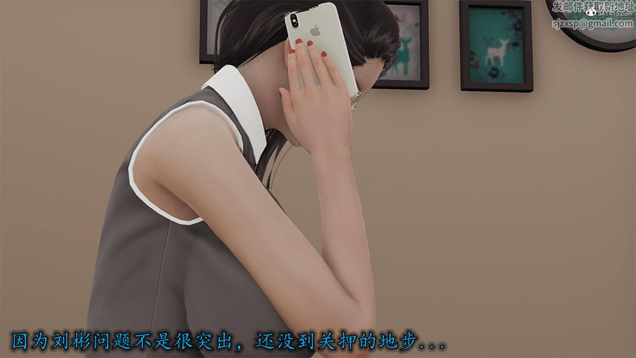 [3D]长腿巨乳俏人妻第13话