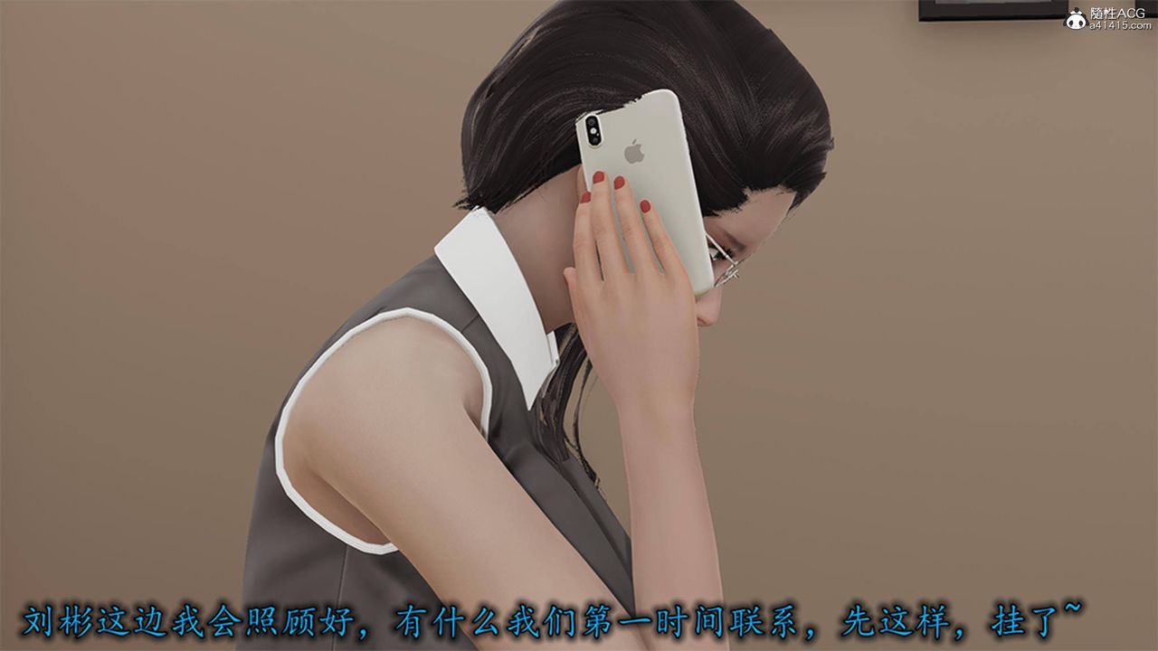 [3D]长腿巨乳俏人妻第13话