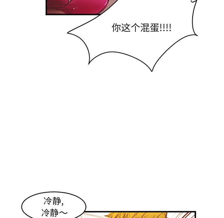 伊卡洛斯第27話