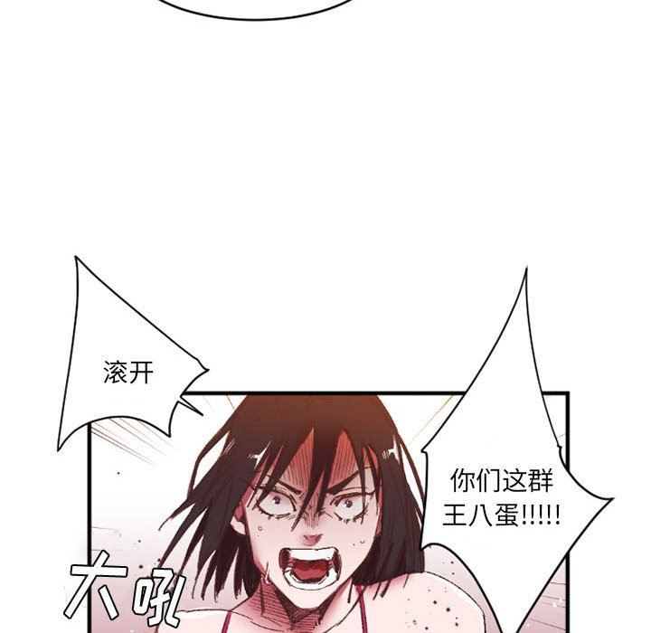 伊卡洛斯第27话