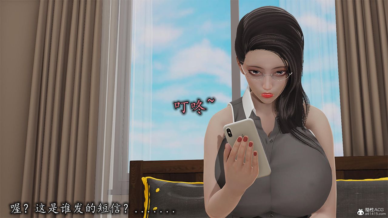 [3D]长腿巨乳俏人妻第13话