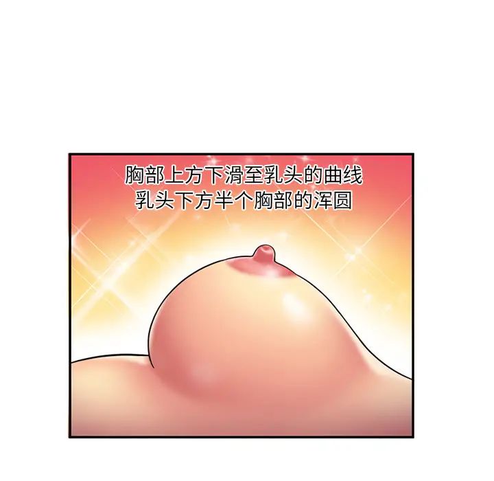 恋上闺蜜的爸爸第18话