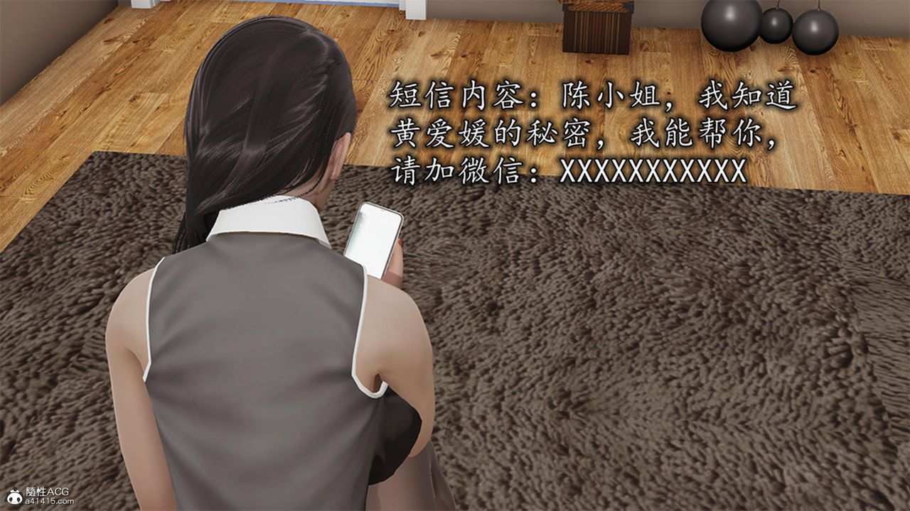 [3D]长腿巨乳俏人妻第13话