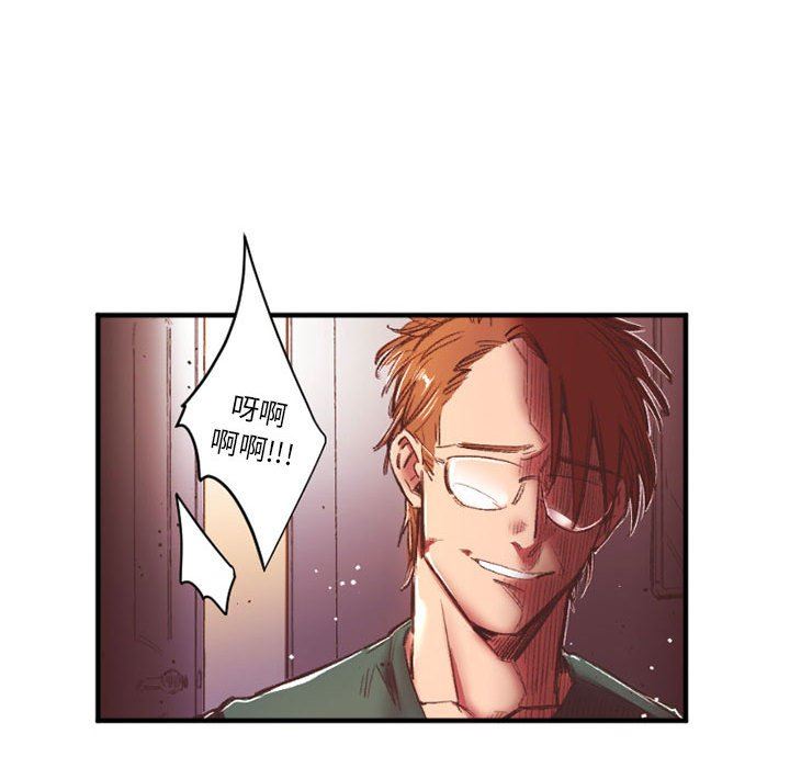 伊卡洛斯第27話