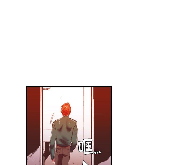 伊卡洛斯第27话