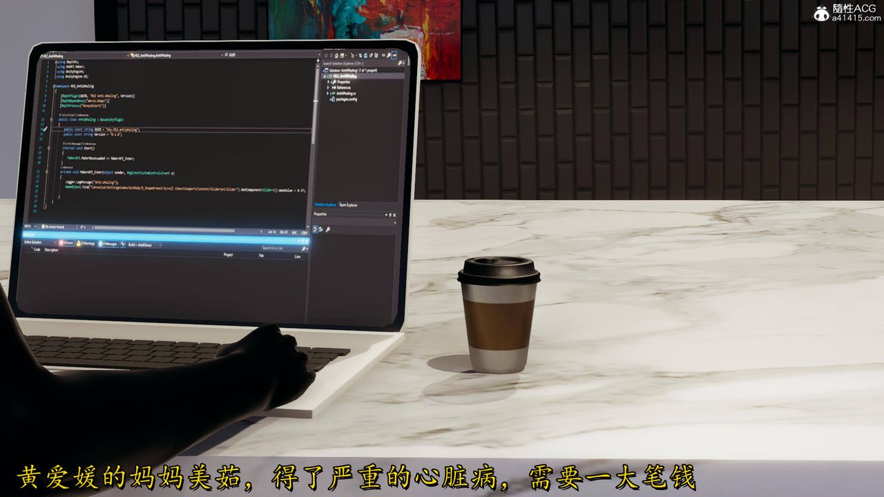 [3D]長腿巨乳俏人妻第14話