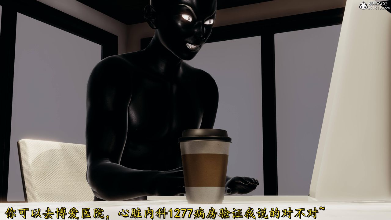 [3D]长腿巨乳俏人妻第14话