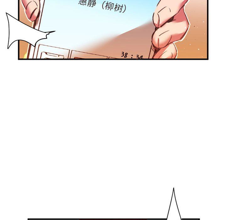 伊卡洛斯第27话