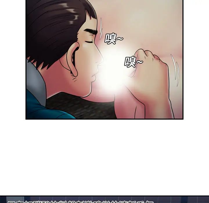 恋上闺蜜的爸爸第18话