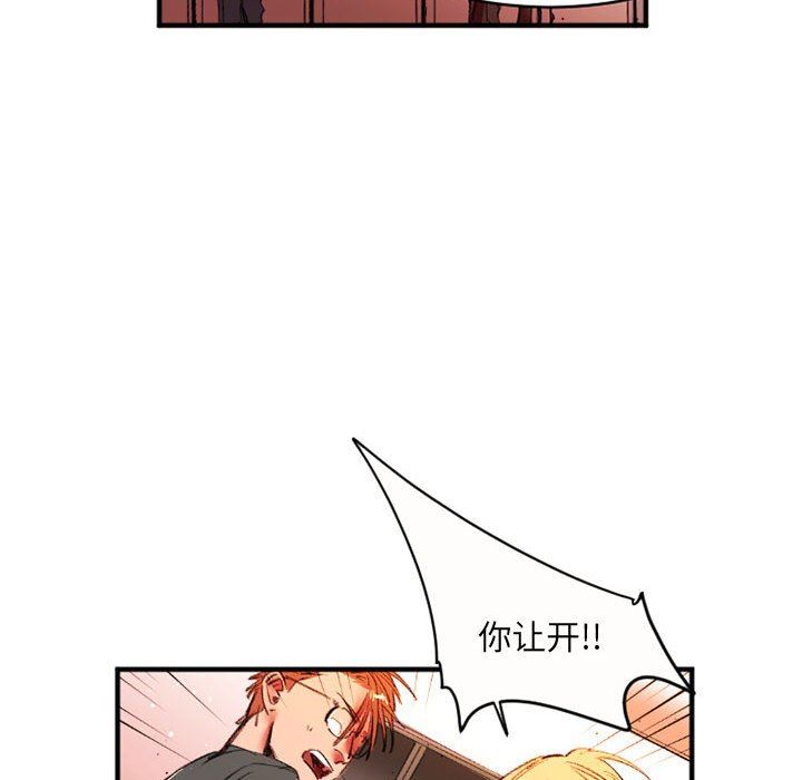 伊卡洛斯第27话