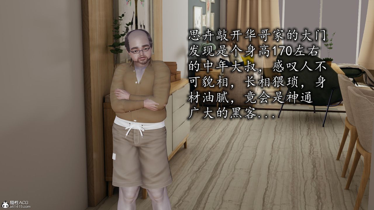 [3D]长腿巨乳俏人妻第14话