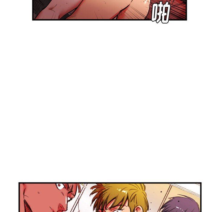 伊卡洛斯第27话