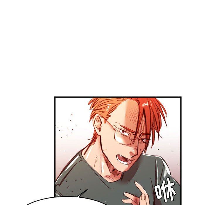 伊卡洛斯第27话